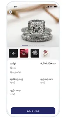 Aung Thamardi - Customer android App screenshot 0