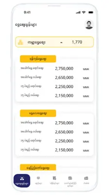 Aung Thamardi - Customer android App screenshot 9