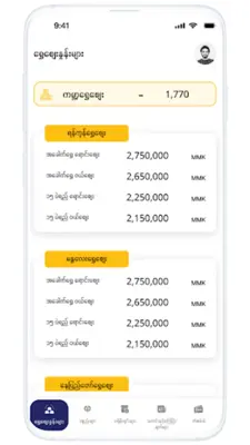 Aung Thamardi - Customer android App screenshot 4