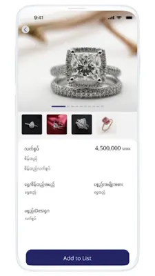 Aung Thamardi - Customer android App screenshot 5